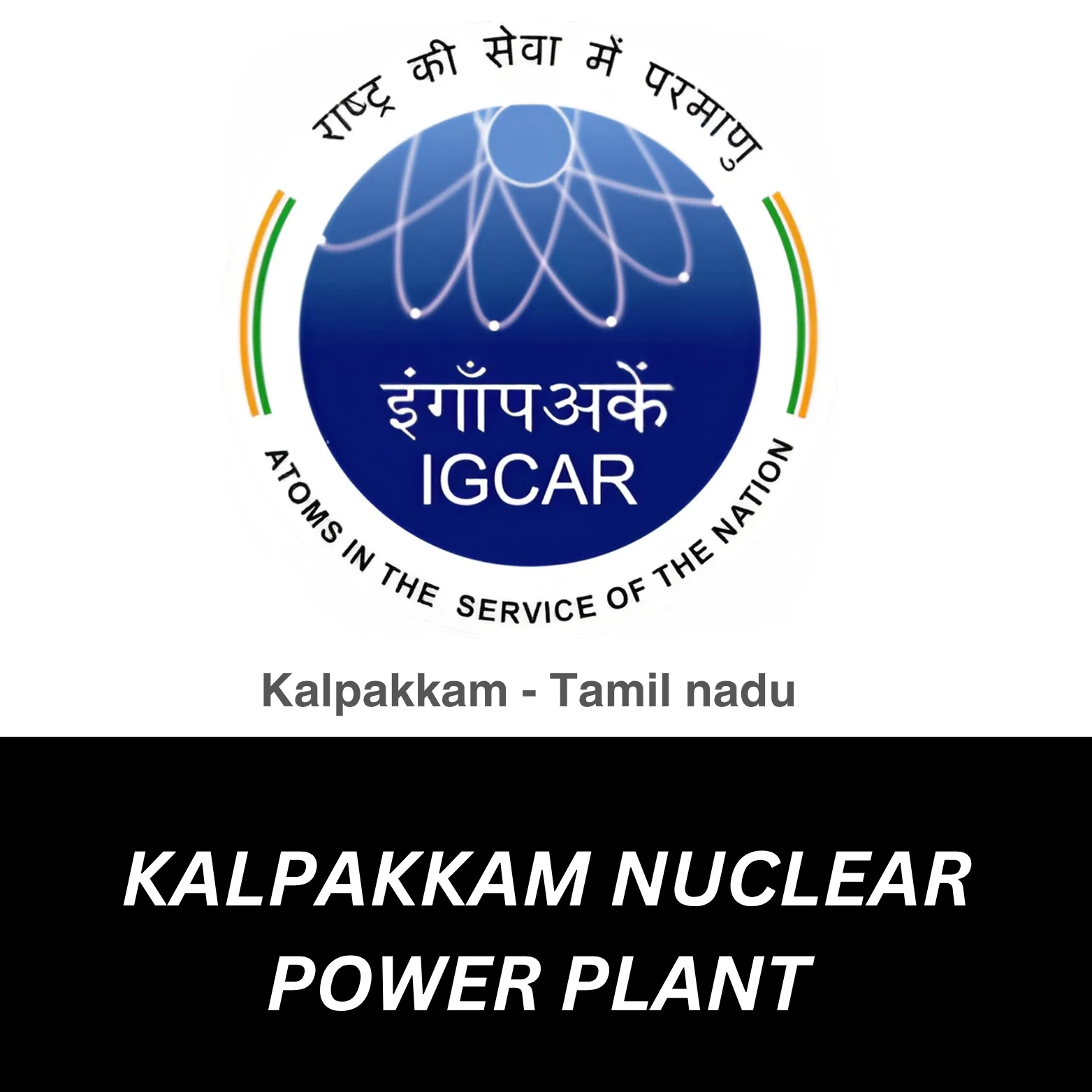 logo of kalpakkam-nuclear-power-plant